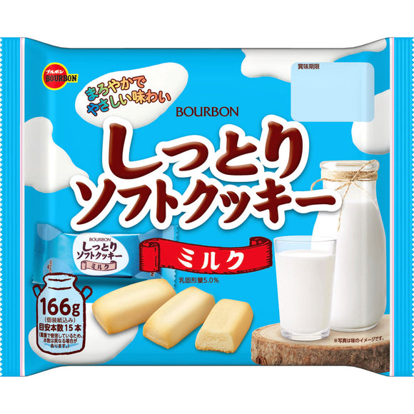 Moist soft cookie milk