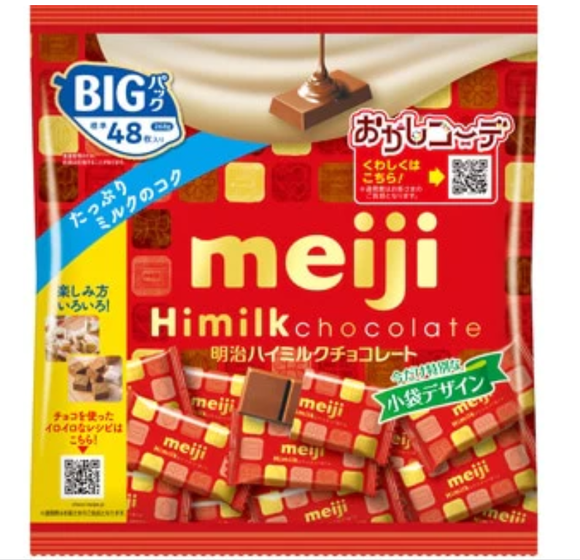 Meiji Himilk Chocolate