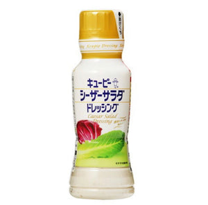 Kewpie Caesar Salad Dressing